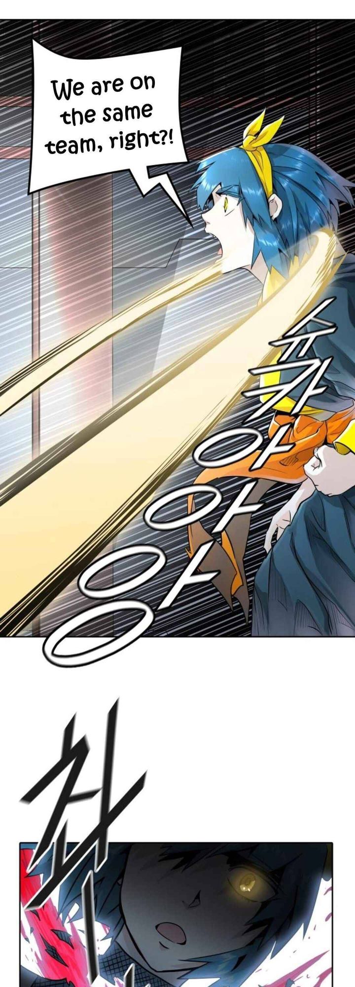 Tower Of God Chapter 489 Page 34