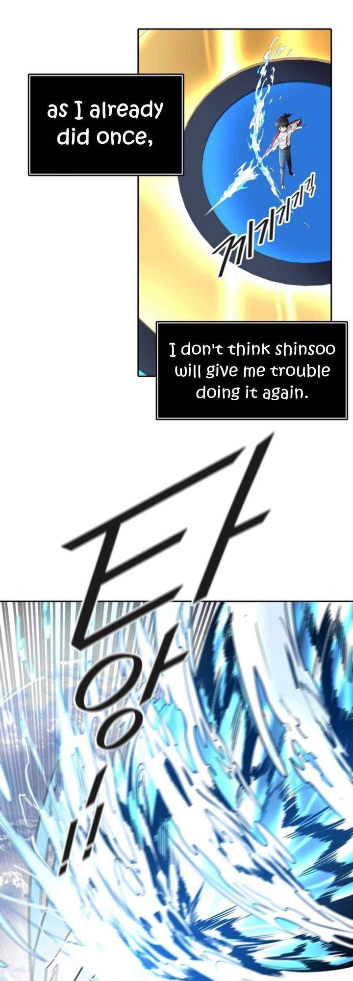 Tower Of God Chapter 489 Page 45