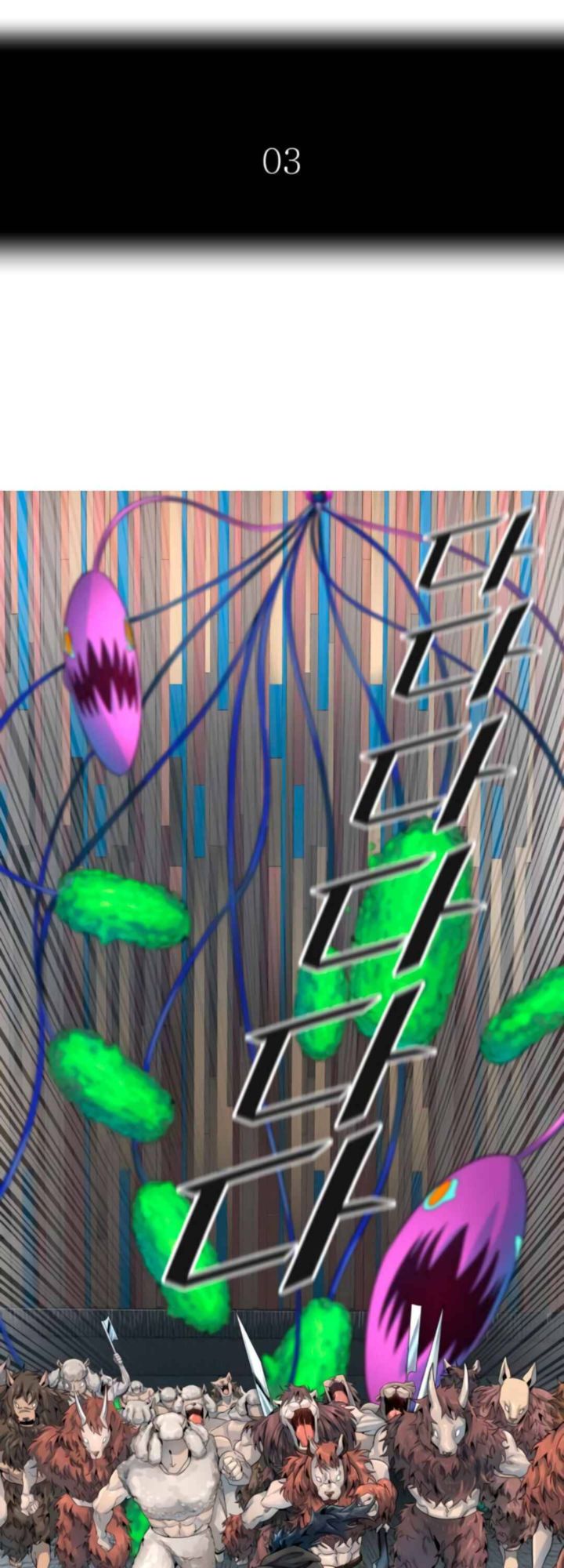 Tower Of God Chapter 494 Page 35