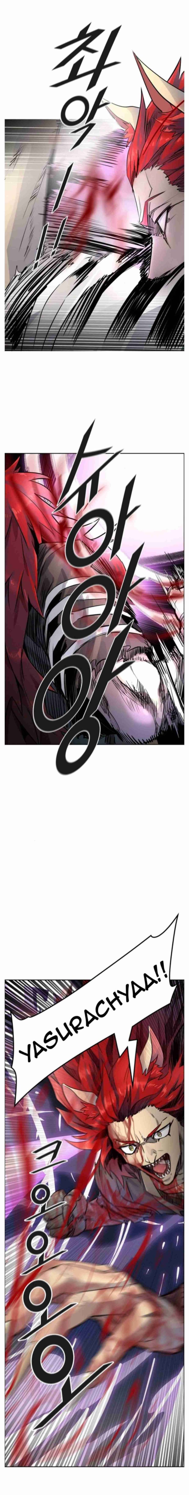 Tower Of God Chapter 497 Page 23