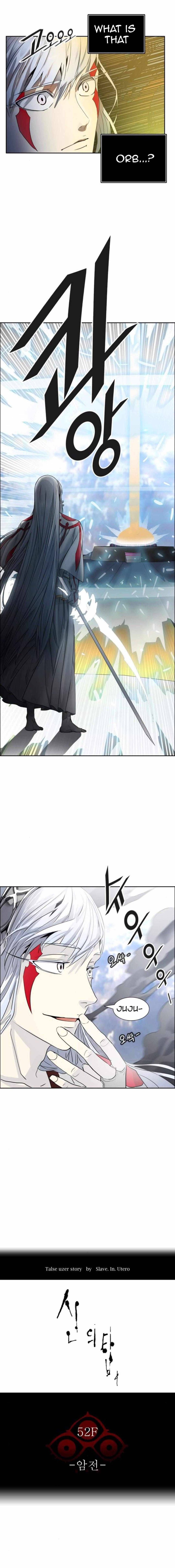 Tower Of God Chapter 499 Page 7