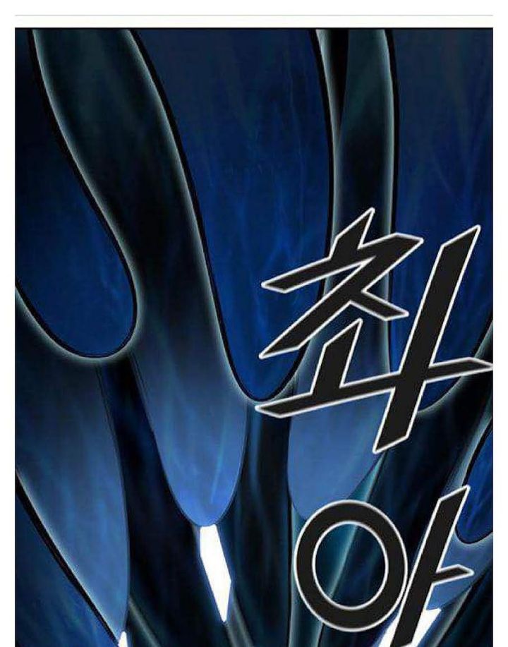 Tower Of God Chapter 508 Page 117