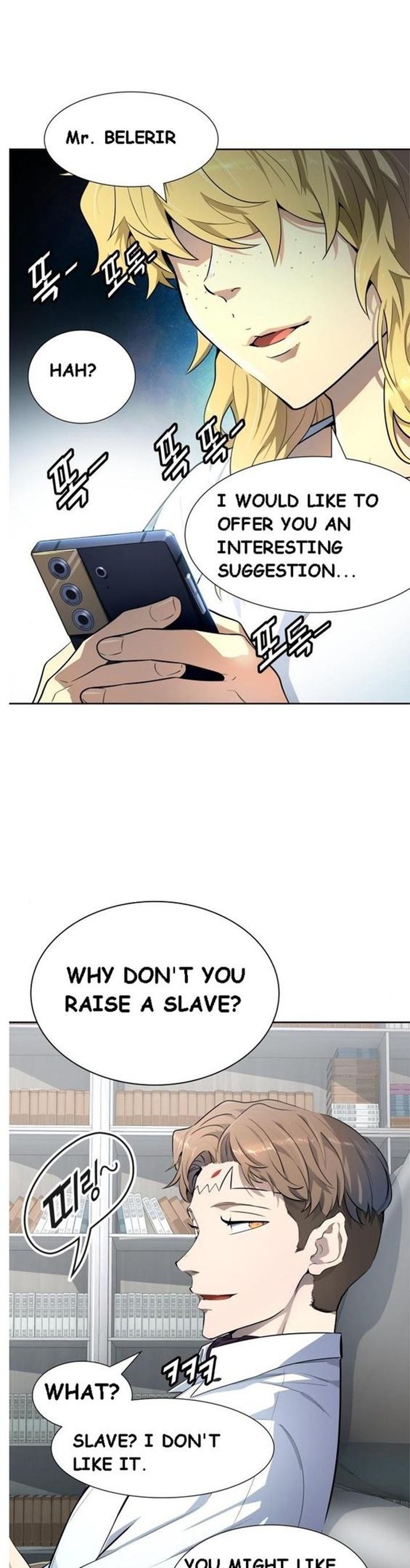 Tower Of God Chapter 548 Page 45