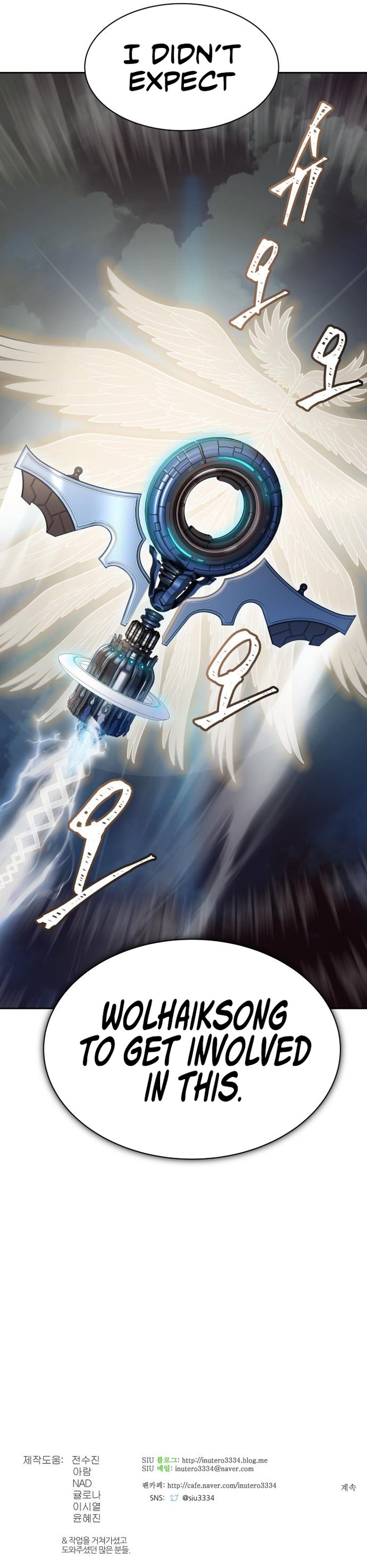 Tower Of God Chapter 596 Page 16