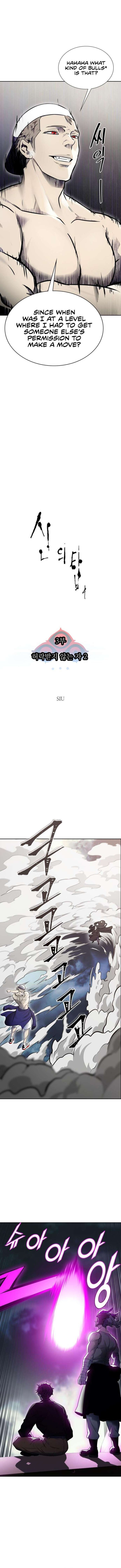 Tower Of God Chapter 599 Page 2