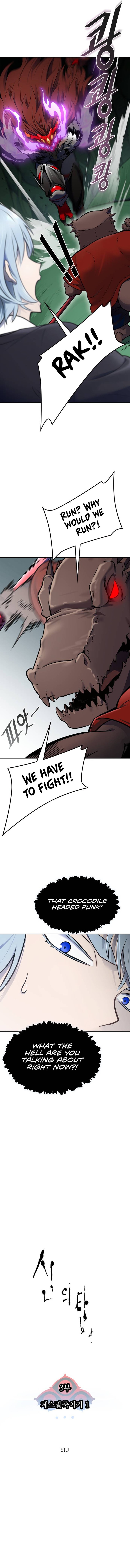 Tower Of God Chapter 606 Page 2