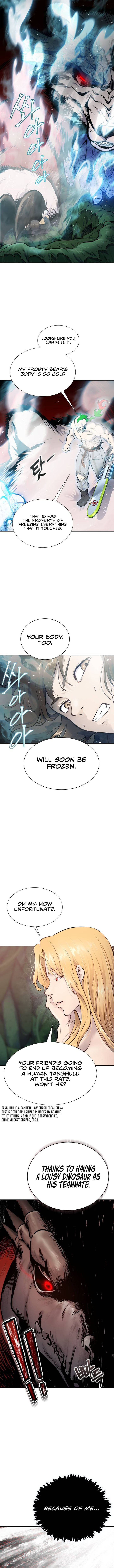 Tower Of God Chapter 607 Page 14