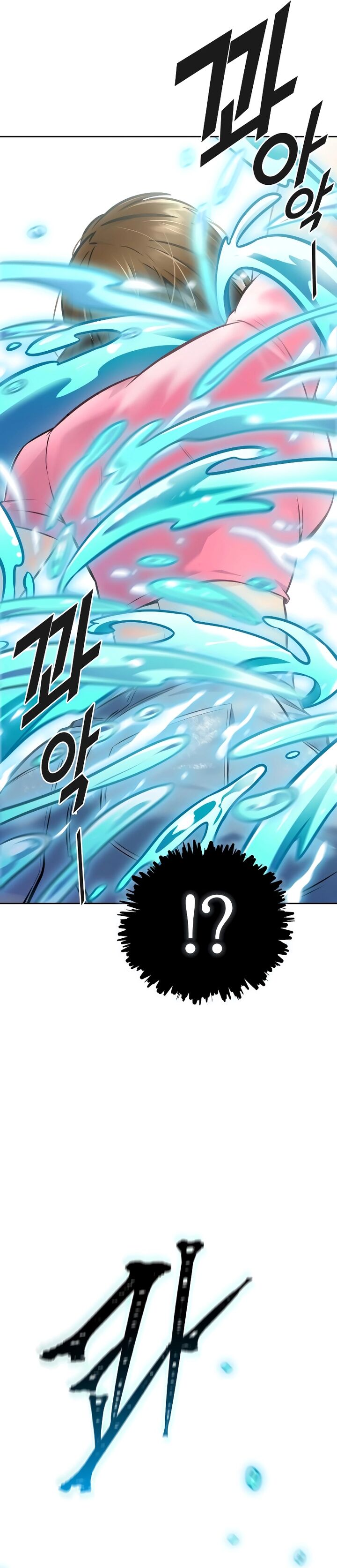 Tower Of God Chapter 636 Page 18