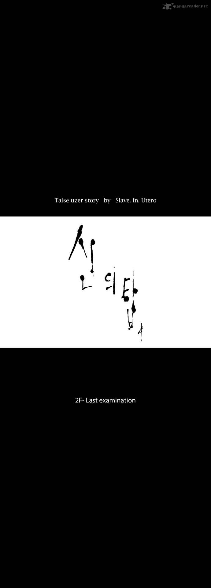 Tower Of God Chapter 73 Page 6