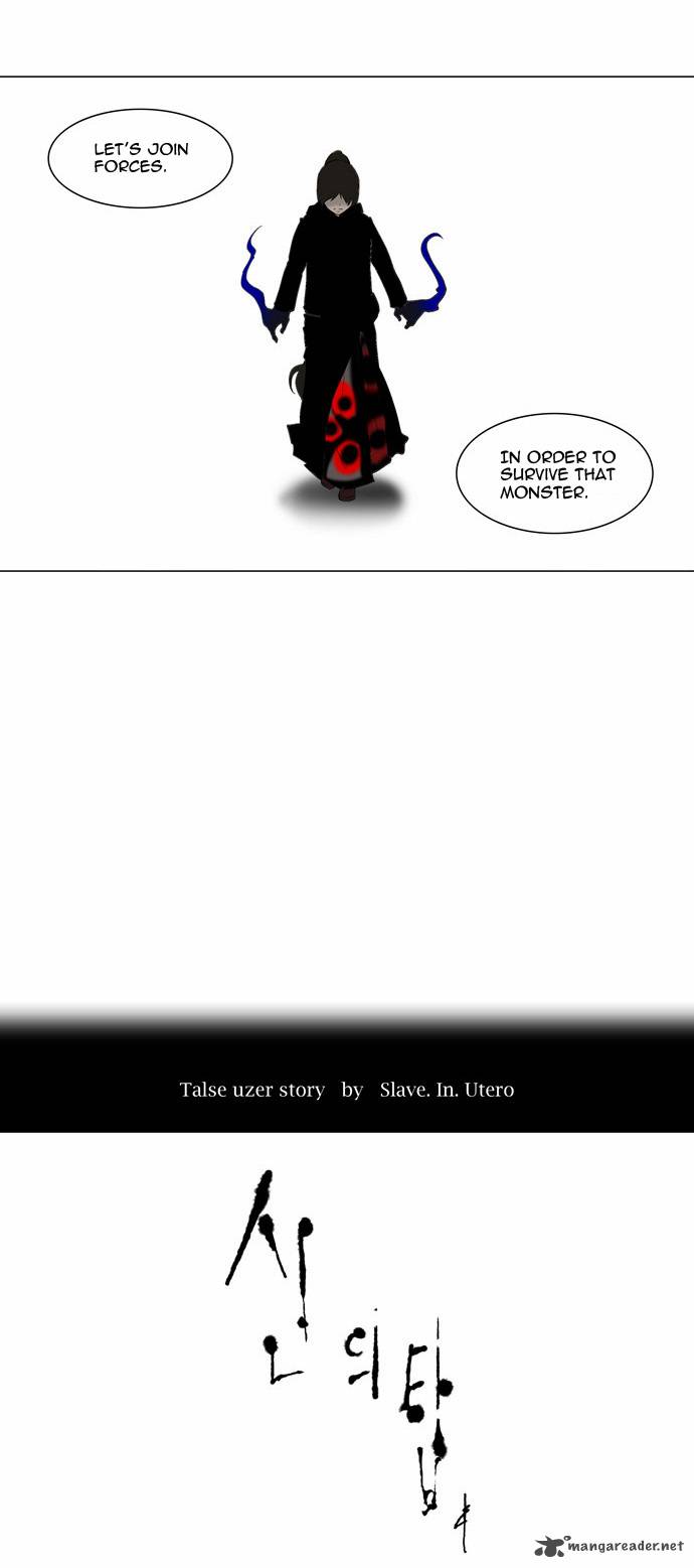 Tower Of God Chapter 84 Page 3