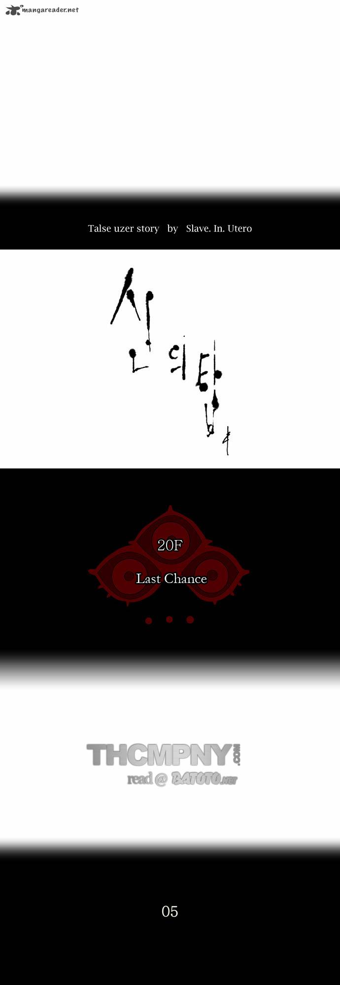 Tower Of God Chapter 85 Page 9