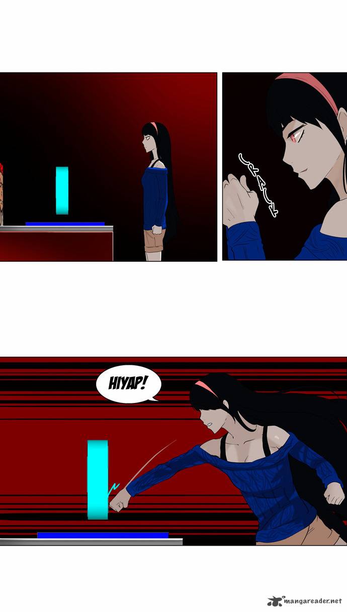 Tower Of God Chapter 87 Page 12