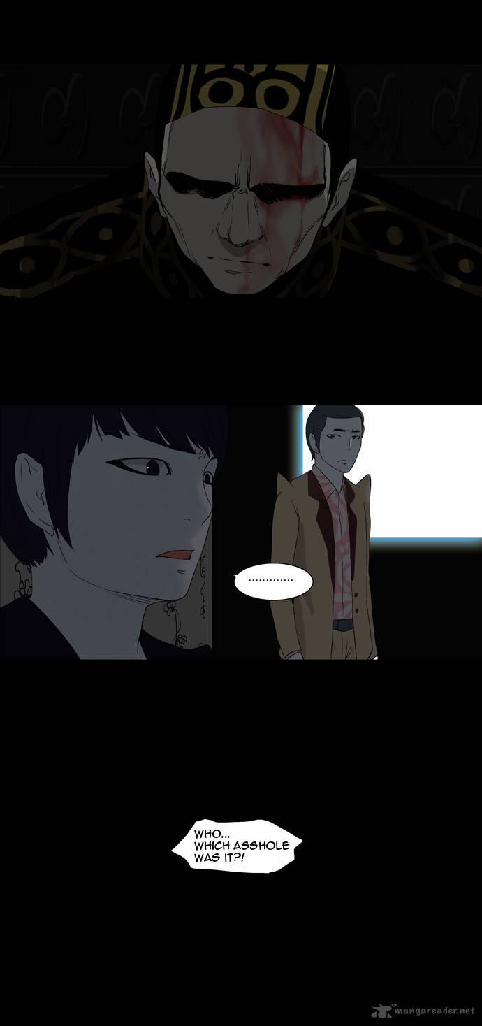 Tower Of God Chapter 94 Page 24