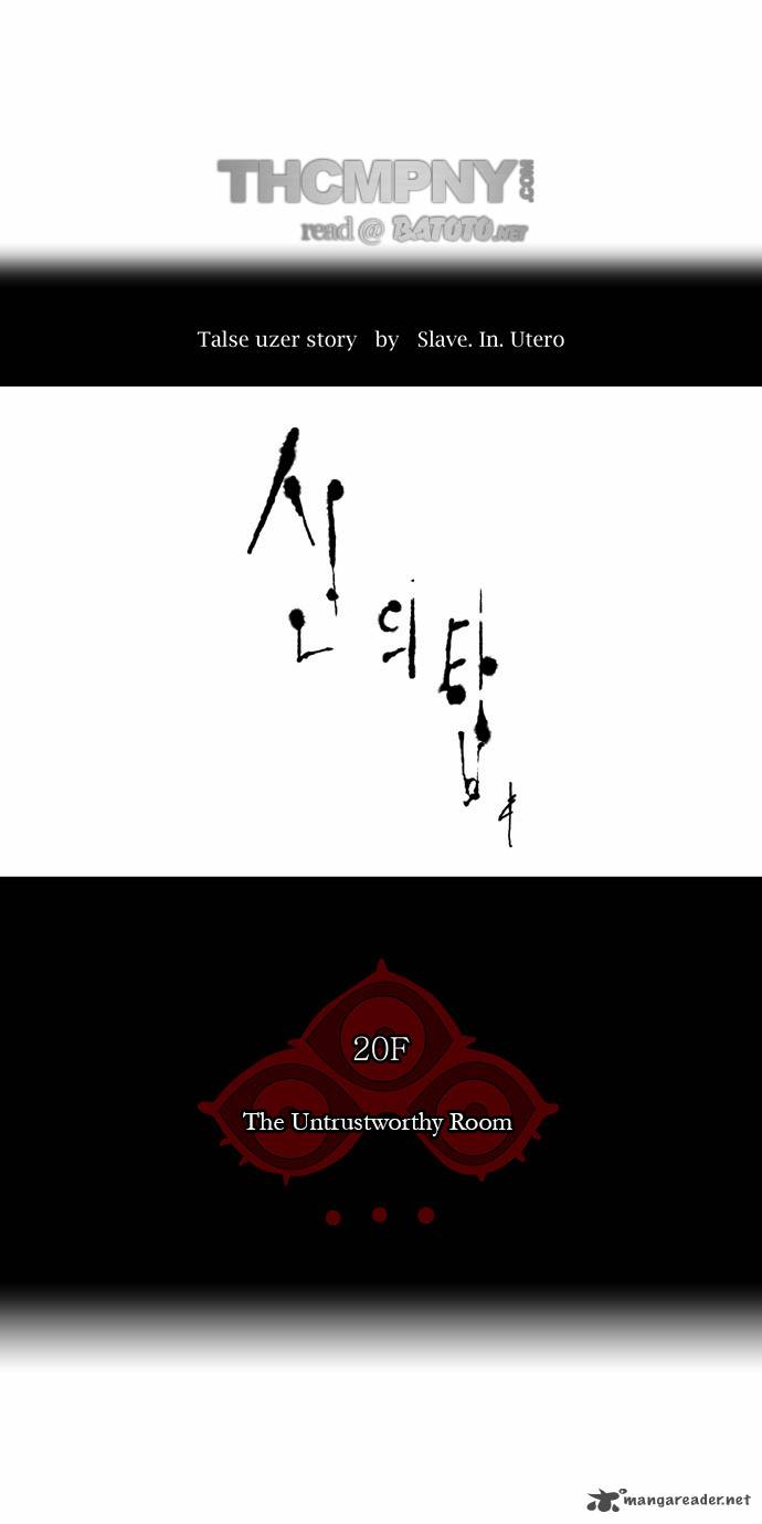 Tower Of God Chapter 98 Page 5