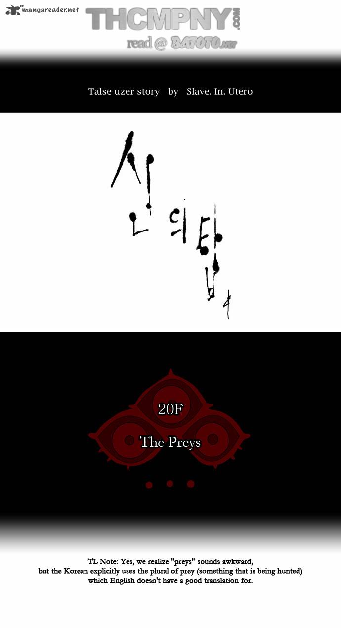 Tower Of God Chapter 99 Page 7