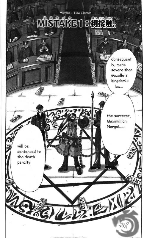 Tozasareta Nergal Chapter 1 Page 3