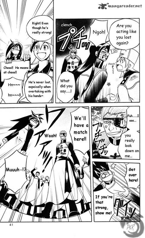 Tozasareta Nergal Chapter 3 Page 14