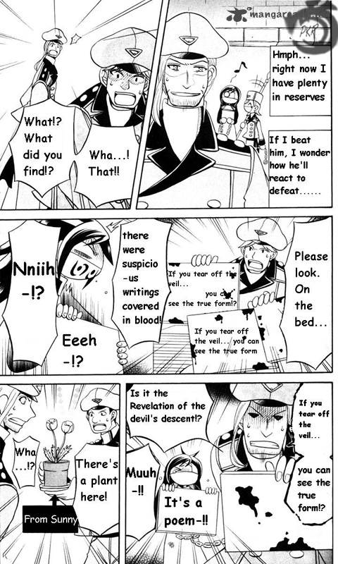 Tozasareta Nergal Chapter 4 Page 11
