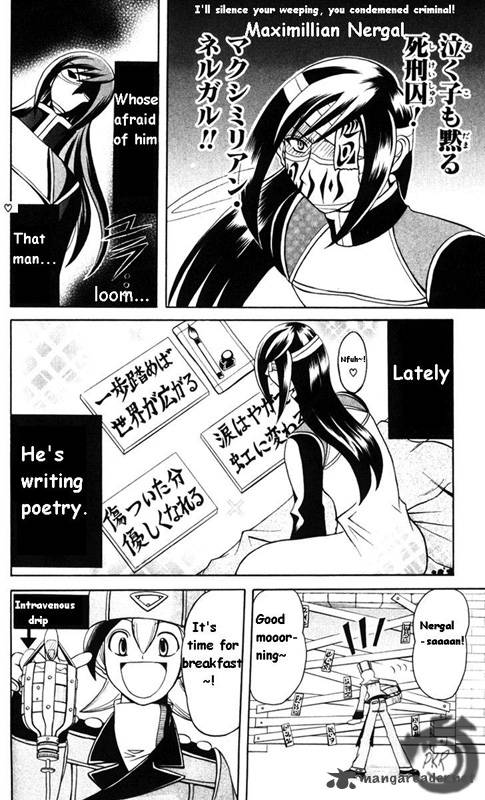 Tozasareta Nergal Chapter 4 Page 4