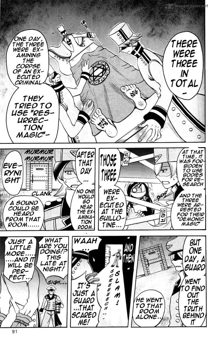 Tozasareta Nergal Chapter 6 Page 3