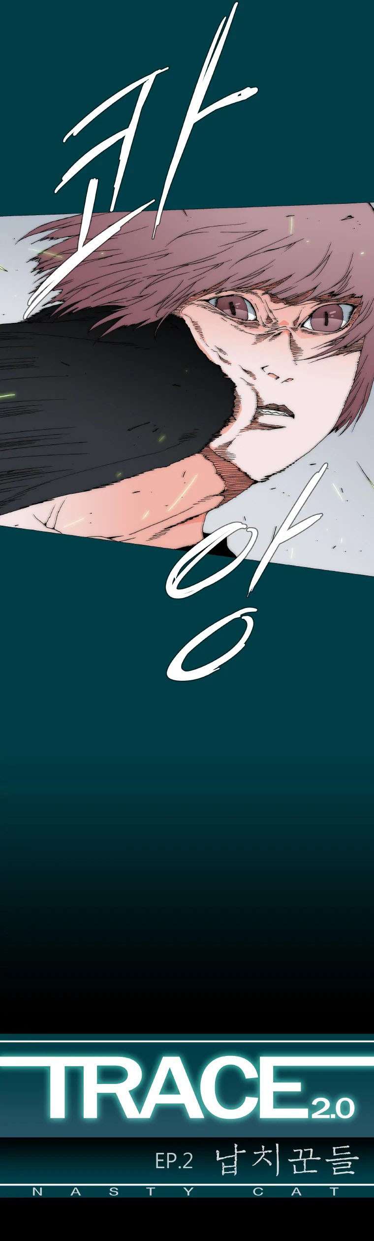 Trace 20 Chapter 106 Page 5
