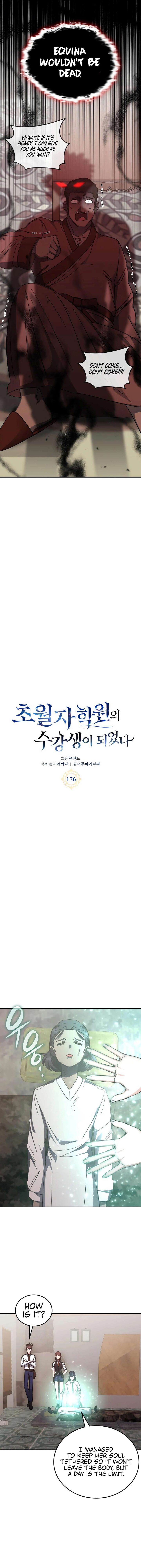 Transcension Academy Chapter 176 Page 3