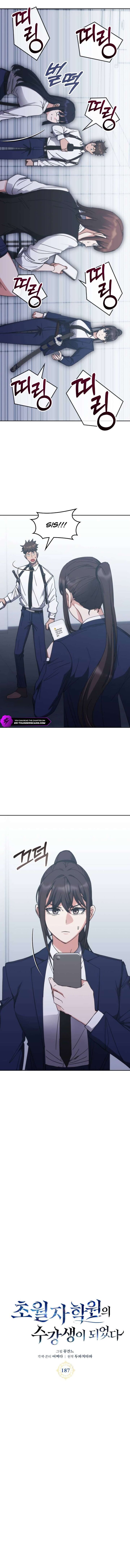 Transcension Academy Chapter 187 Page 2