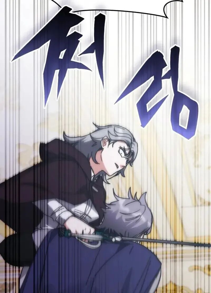 Transcension Academy Chapter 212 Page 43