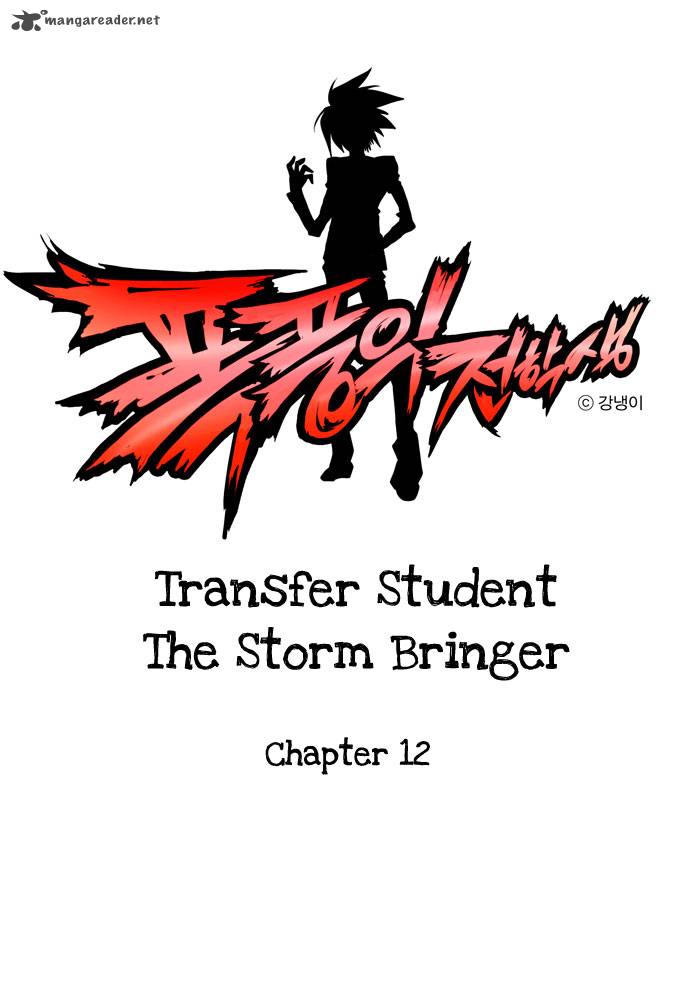 Transfer Student Storm Bringer Chapter 12 Page 2