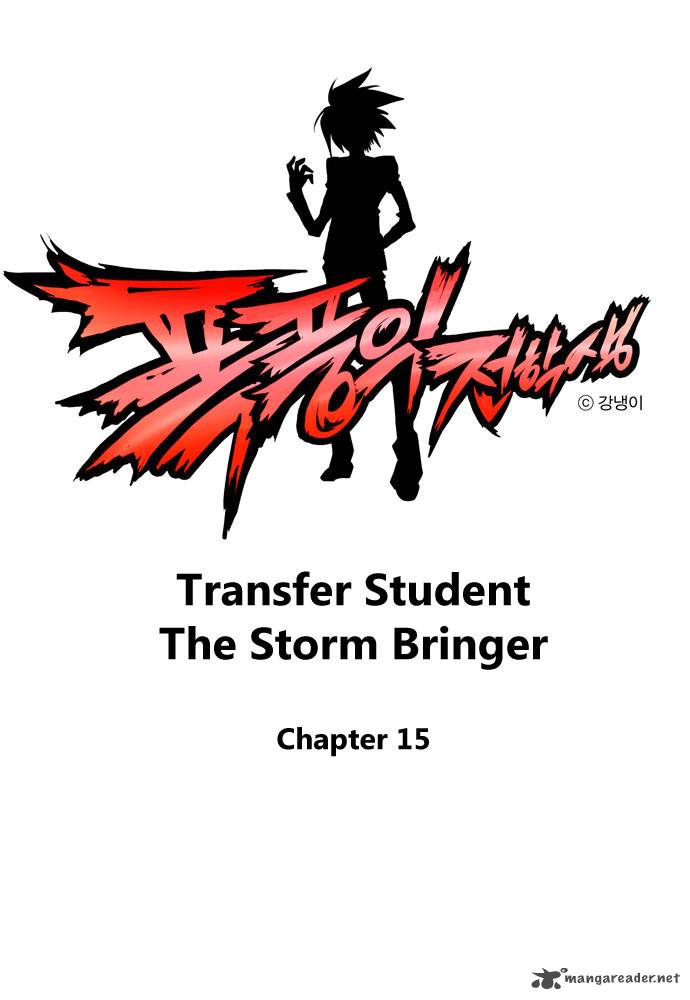 Transfer Student Storm Bringer Chapter 15 Page 2