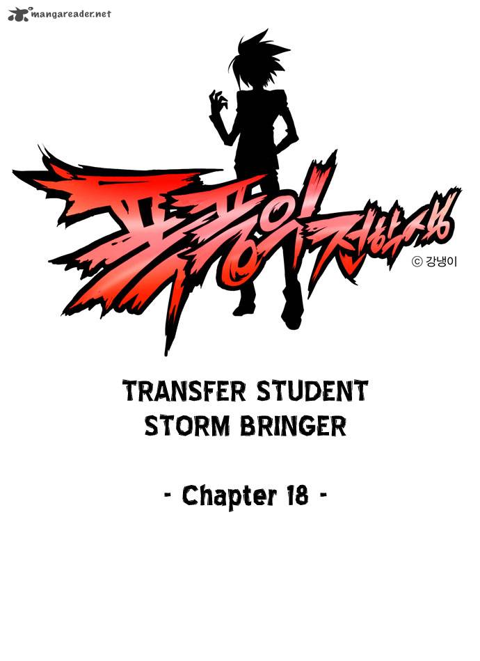 Transfer Student Storm Bringer Chapter 18 Page 2