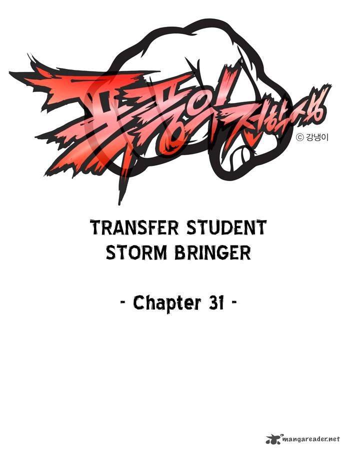 Transfer Student Storm Bringer Chapter 31 Page 3
