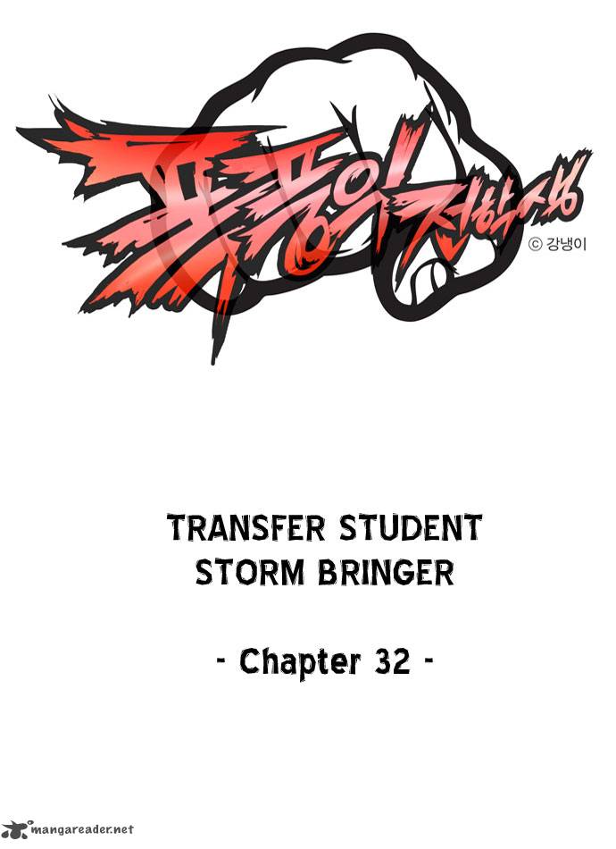 Transfer Student Storm Bringer Chapter 32 Page 3