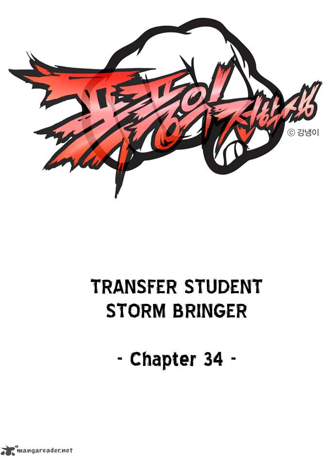 Transfer Student Storm Bringer Chapter 34 Page 2