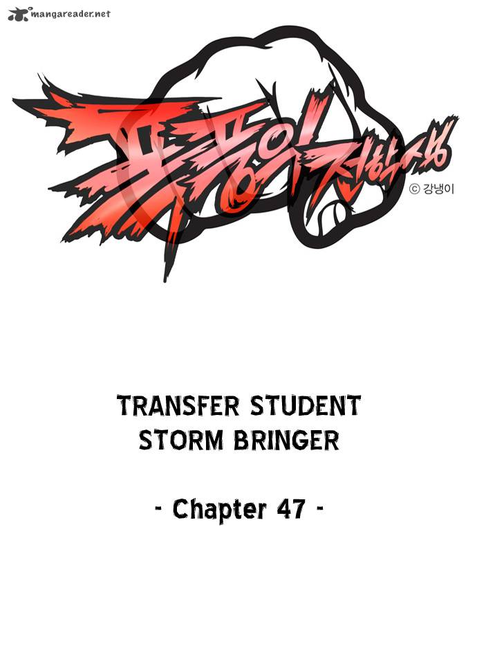 Transfer Student Storm Bringer Chapter 47 Page 1