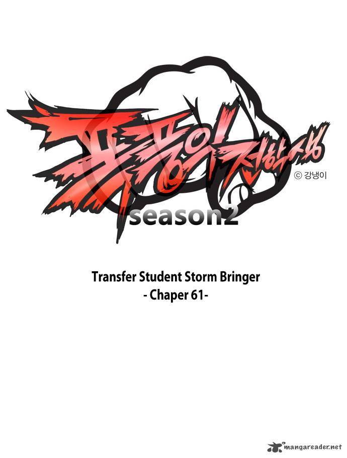 Transfer Student Storm Bringer Chapter 61 Page 1