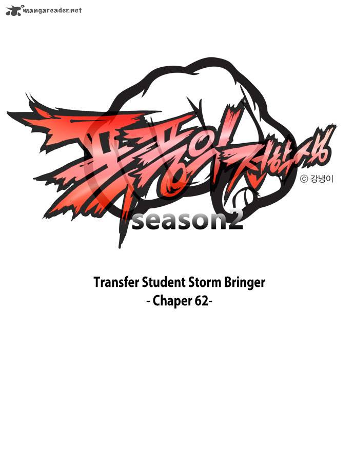 Transfer Student Storm Bringer Chapter 62 Page 1