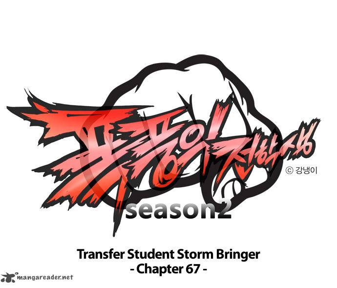 Transfer Student Storm Bringer Chapter 67 Page 2