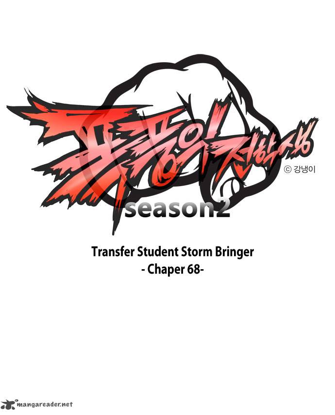 Transfer Student Storm Bringer Chapter 68 Page 2