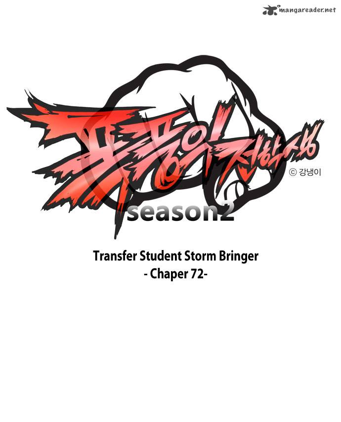 Transfer Student Storm Bringer Chapter 72 Page 2