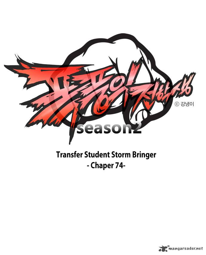 Transfer Student Storm Bringer Chapter 74 Page 3