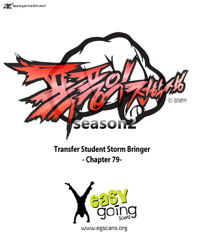 Transfer Student Storm Bringer Chapter 79 Page 1