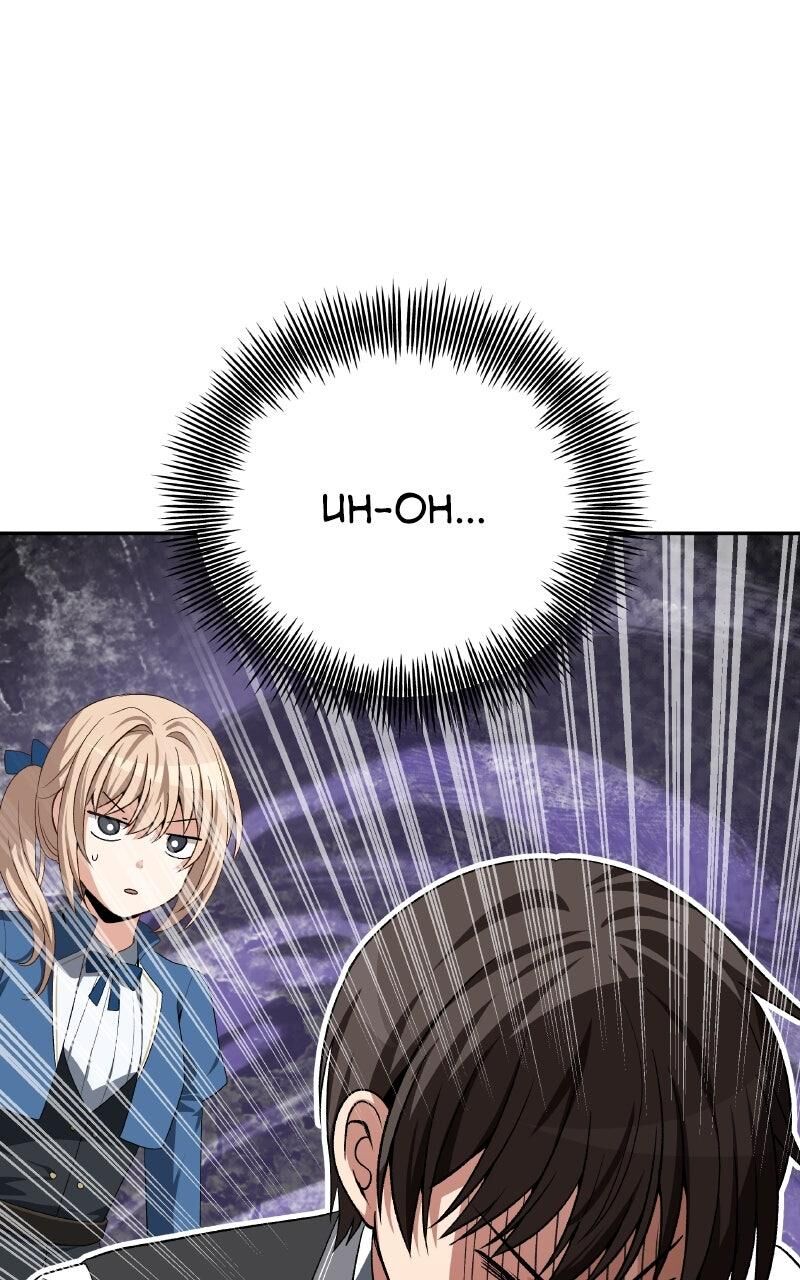 Transmigrating To The Otherworld Once More Chapter 114 Page 20