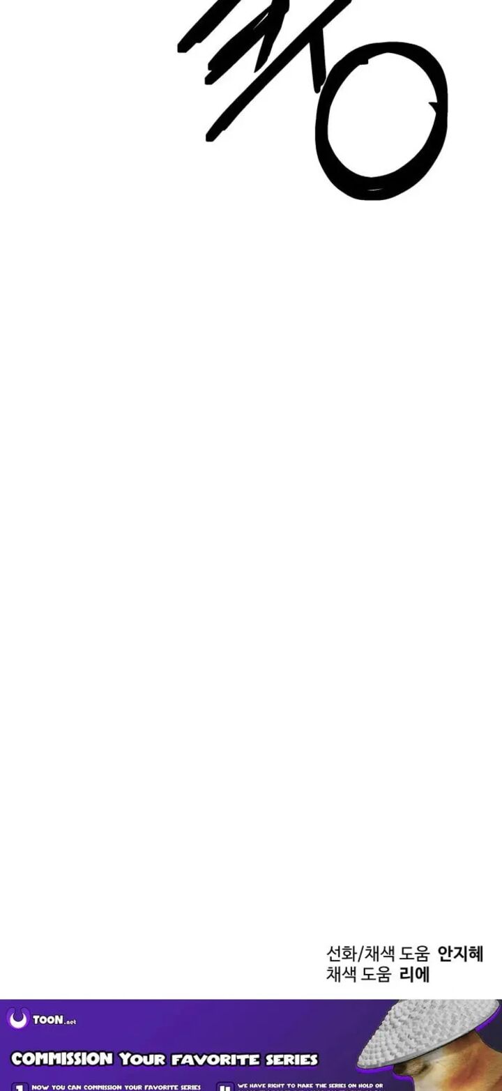 Transmigrating To The Otherworld Once More Chapter 129 Page 100