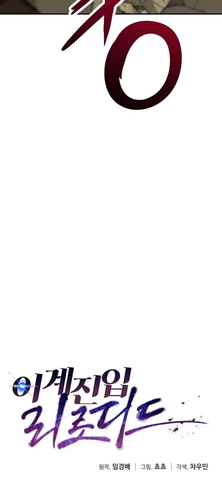 Transmigrating To The Otherworld Once More Chapter 129 Page 18