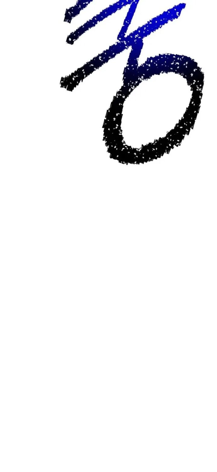 Transmigrating To The Otherworld Once More Chapter 131 Page 104