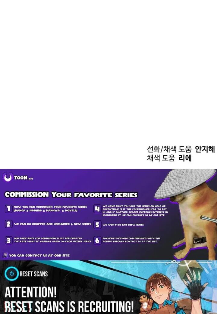 Transmigrating To The Otherworld Once More Chapter 131 Page 105