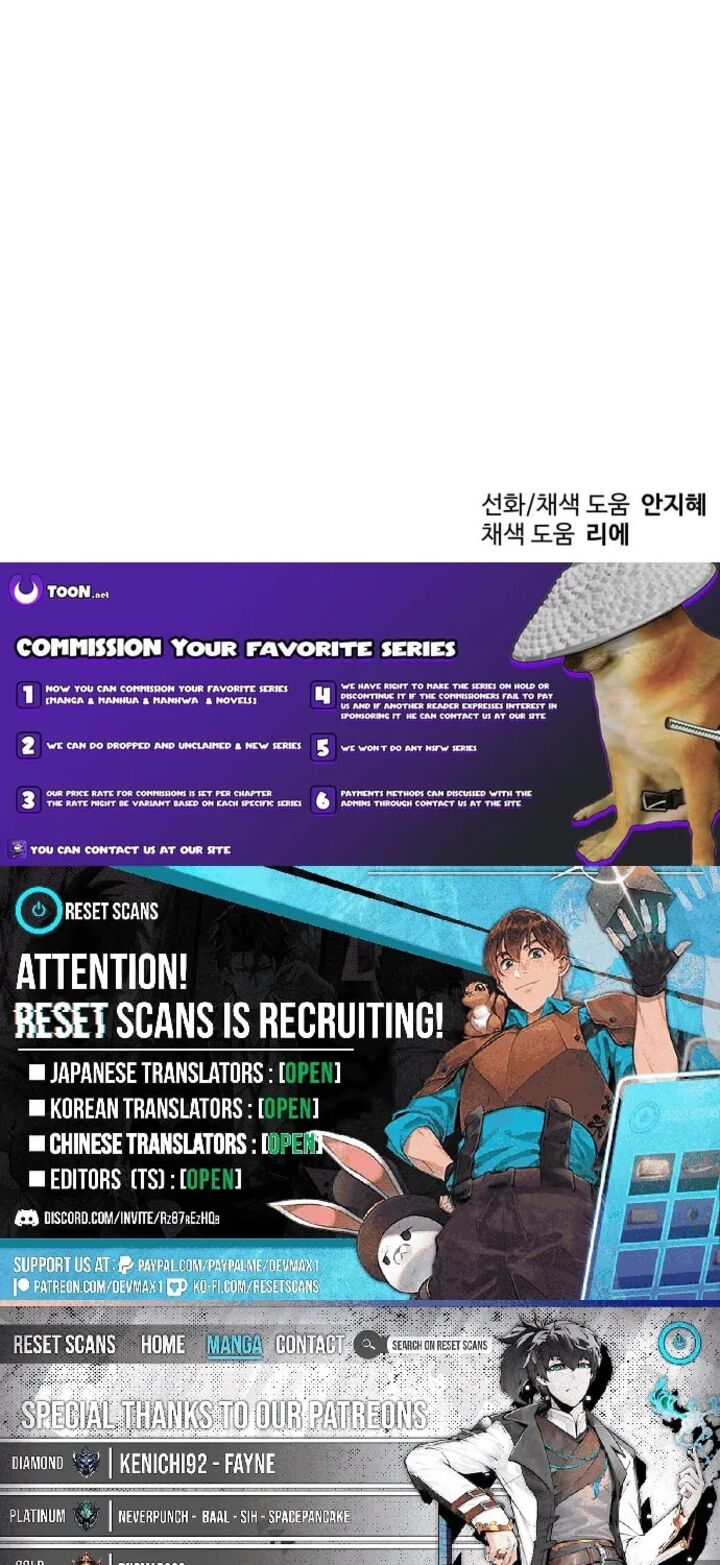 Transmigrating To The Otherworld Once More Chapter 134 Page 97