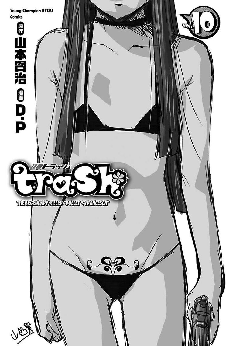 Trash Chapter 72 Page 3