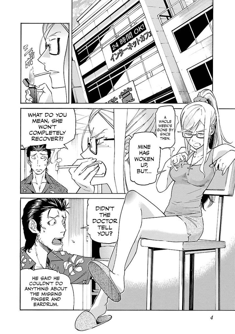 Trash Chapter 72 Page 6